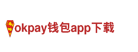 打造创意玩法，畅爽无限——okpay钱包app下载游戏广告公司